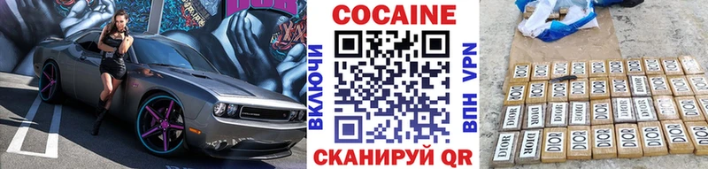 гидра сайт  купить наркоту  Рыльск  Cocaine VHQ 