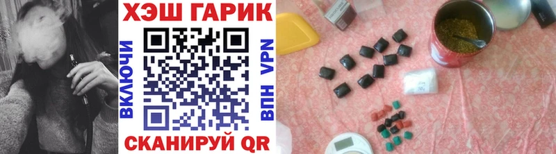 Гашиш Ice-O-Lator  Рыльск 