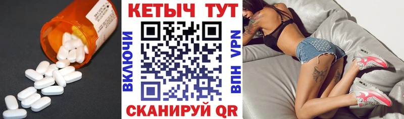мориарти клад  Рыльск  Кетамин ketamine 