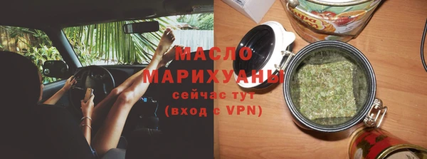 ALPHA-PVP Абдулино