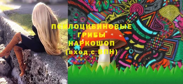 ALPHA-PVP Абдулино