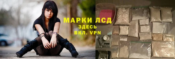 скорость Осинники