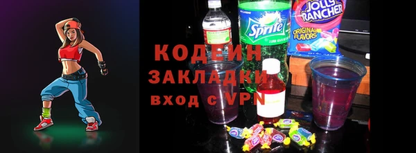 скорость Абинск