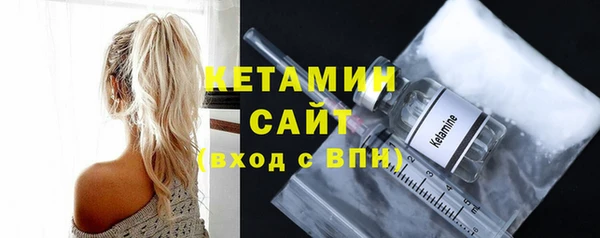 гидра Осташков