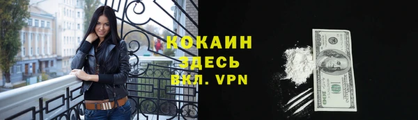 гидра Осташков