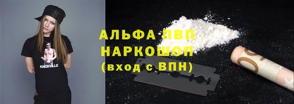 скорость Осинники