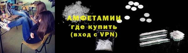 скорость Абинск