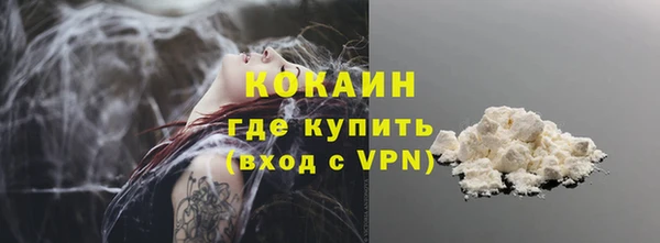 гидра Осташков