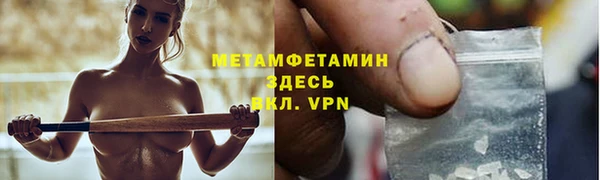 винт Остров