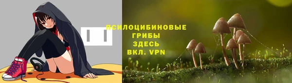 ALPHA-PVP Абдулино