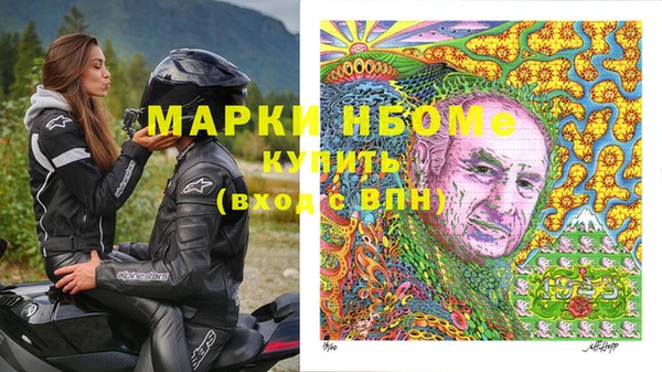 гидра Осташков