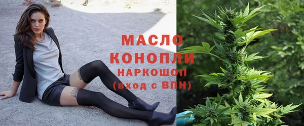 ALPHA-PVP Абдулино