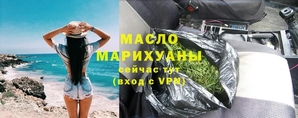 ALPHA-PVP Абдулино