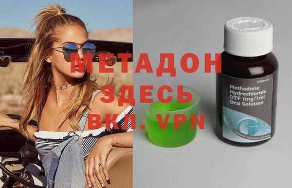 ALPHA-PVP Абдулино