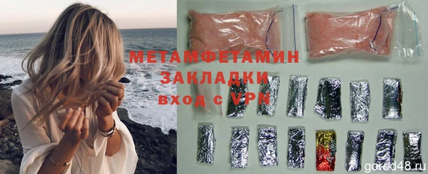 винт Остров