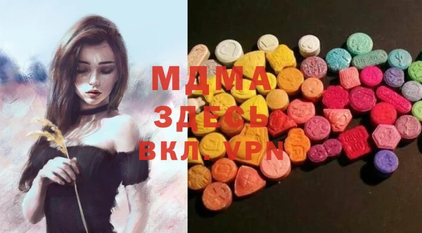 гидра Осташков