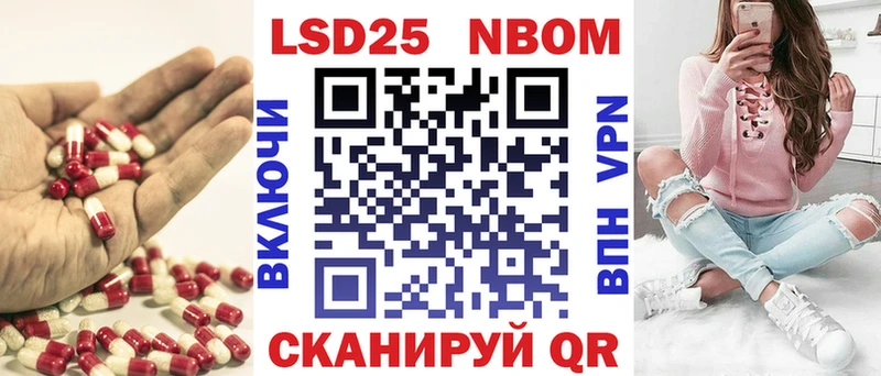 что такое наркотик Рыльск LSD-25 экстази кислота