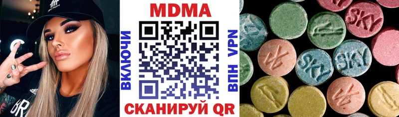 MDMA кристаллы  Рыльск 
