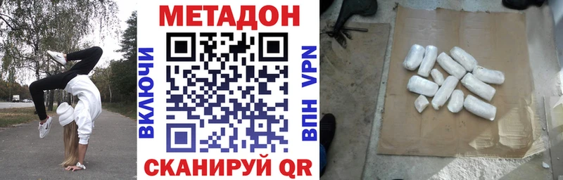 где продают наркотики  мега tor  darknet клад  Рыльск  МЕТАДОН VHQ 