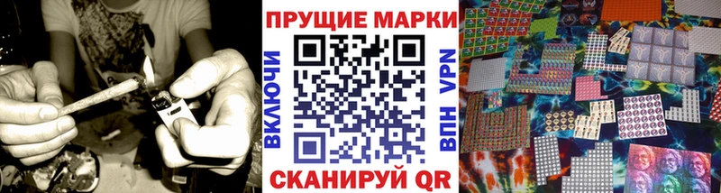 Наркотические марки 1,5мг Рыльск