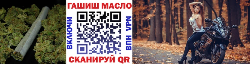 Дистиллят ТГК жижа  даркнет официальный сайт  Рыльск 